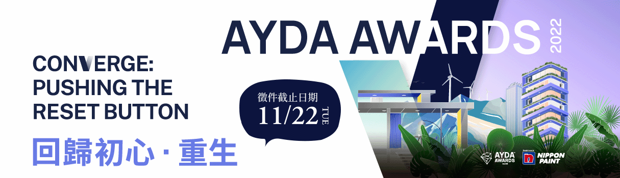 2022 ASIA YOUNG DESIGNER AWARD