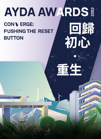回歸初心．重生！Pushing the Reset Button