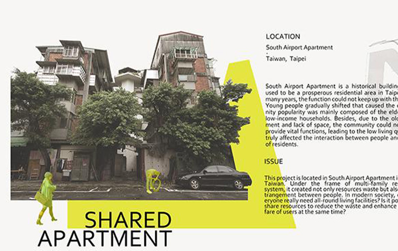 2016 中原大學 羅子洋