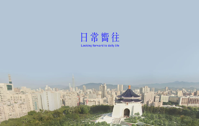 2022 成功大學 蔡沛淇